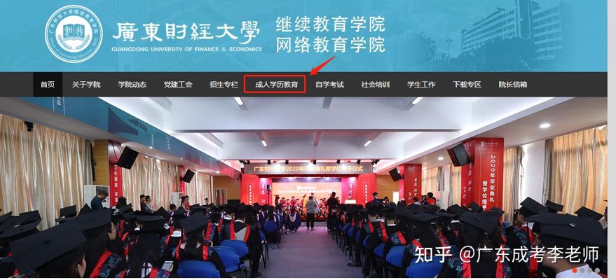 成人高考函授站：开启新的人生篇章